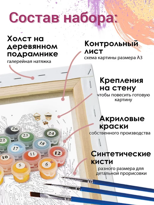 Раскрасим сами Танец Уэнсдей, бежевый, фото 3