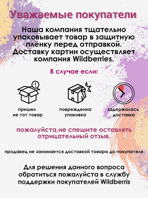Раскрасим сами Танец Уэнсдей, бежевый, фото 8
