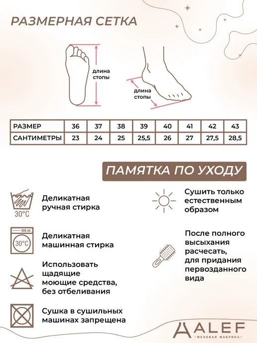 ALEF Домашние тапочки меховые из экомеха 36-37 размер, 36-37, фото 7