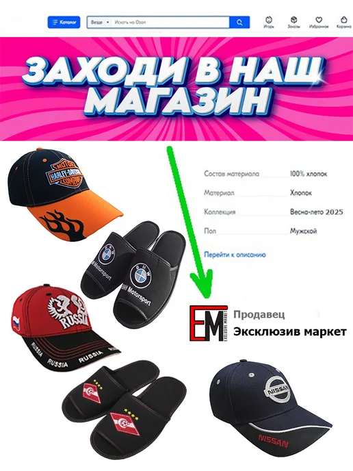 NHL Тапочки домашние открытые, черный, фото 2
