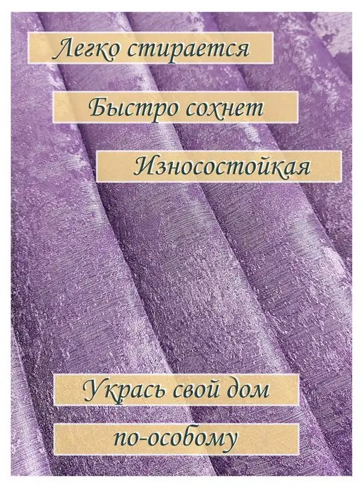 LoraLeya Дорожка на длинный стол 240см тканевая для сервировки, фиолетовый, фото 5