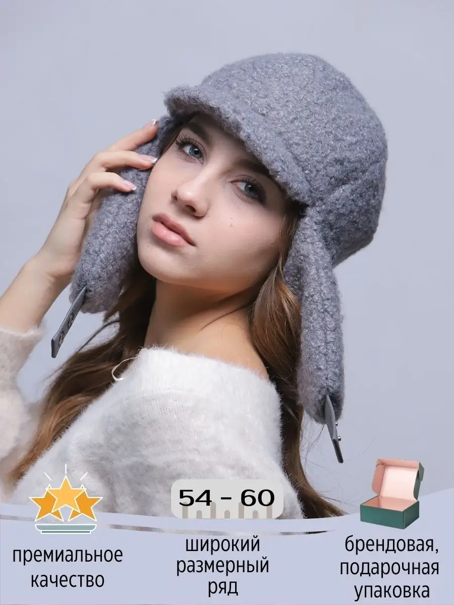 Купить женские шапки с козырьком в интернет магазине instgeocult.ru