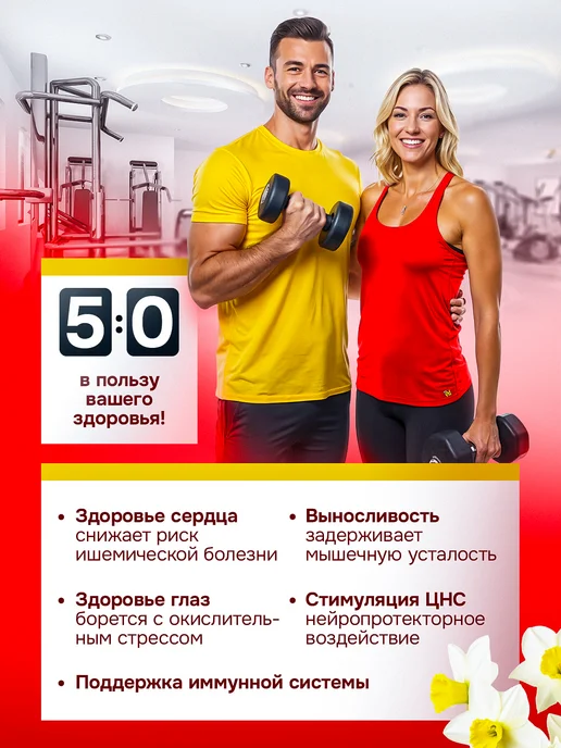 Mister Prot Л Аргинин порошок для мужчин и женщин без вкуса 300 г, вариант, фото 2