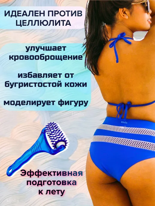 KLIOLIS Антицеллюлитный роллер массажер для тела, синий, фото 3