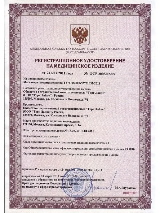 KLIOLIS Антицеллюлитный роллер массажер для тела, синий, фото 8