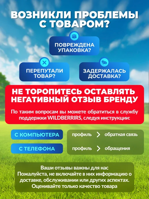 НАШЕ ЛЕТО Арка садовая металлическая "Лесенка 50ПТ", коричневый, фото 8