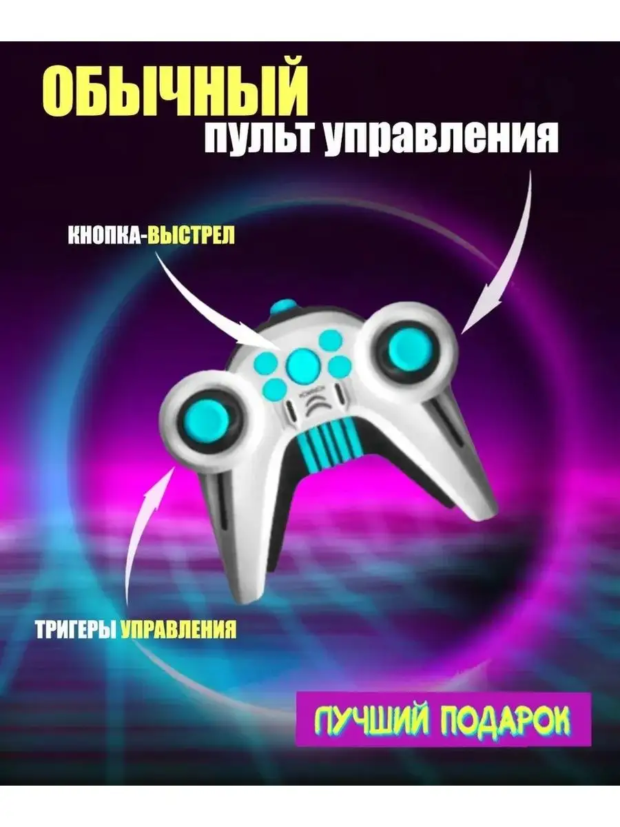 Танк на гусеницах/Управление браслетом/Пульт/Свет,Звук Весёлый муравей  139964977 купить за 3 288 ₽ в интернет-магазине Wildberries