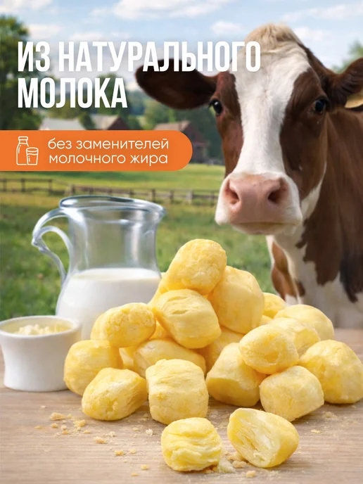 Альянс Регион Трейд Сухой сыр Бочонок со вкусом бекона 500г, 500 г, фото 3