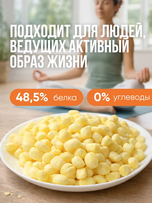 Альянс Регион Трейд Сухой сыр Бочонок со вкусом бекона 500г, 500 г, фото 4