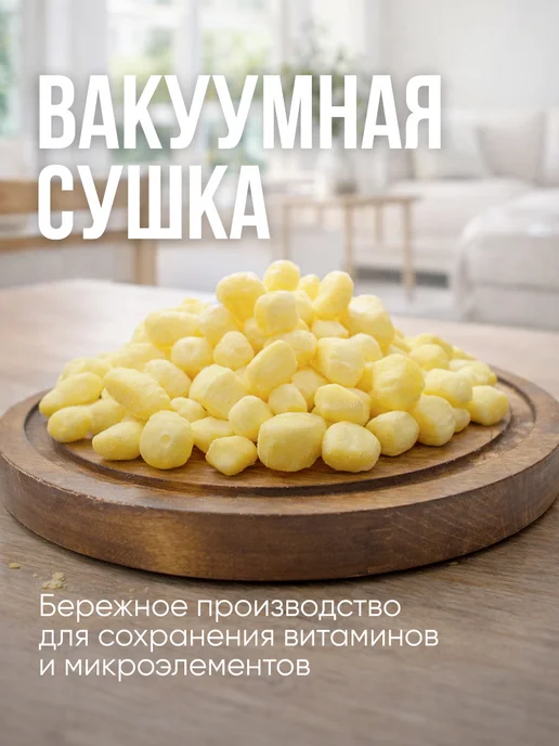 Альянс Регион Трейд Сухой сыр Бочонок со вкусом бекона 500г, 500 г, фото 5