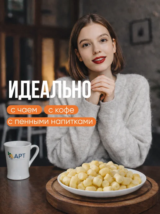 Альянс Регион Трейд Сухой сыр Бочонок со вкусом бекона 500г, 500 г, фото 6