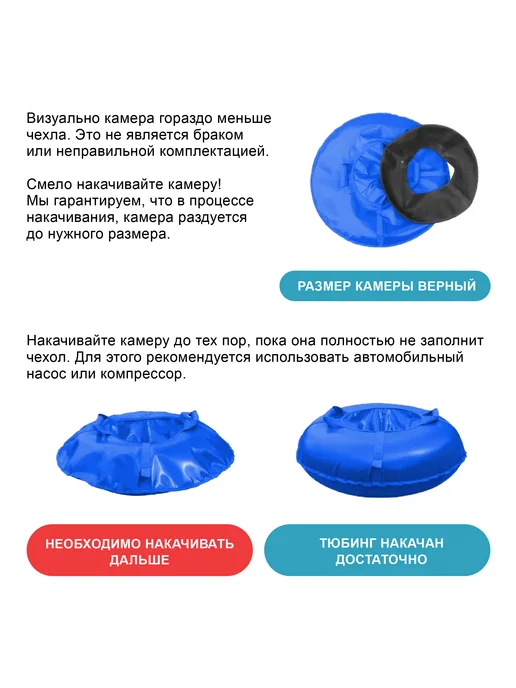 F78 Тюбинг зимняя ватрушка ТАЧКА черная 100 см, с камерой, черный, фото 7