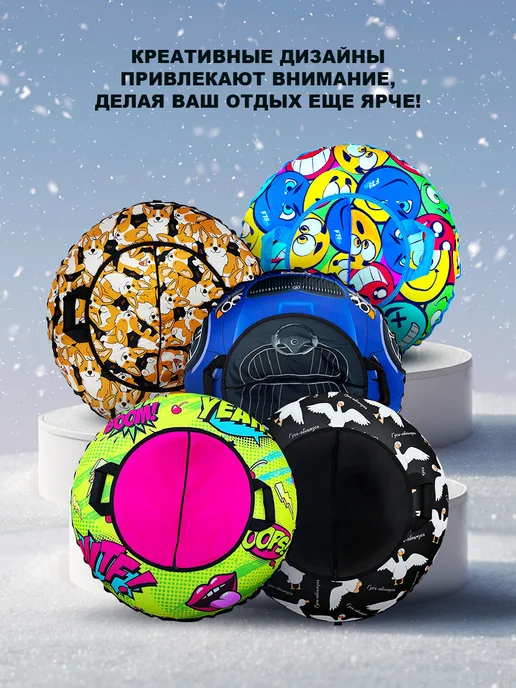 F78 Тюбинг зимняя ватрушка ТАЧКА черная 100 см, с камерой, черный, фото 8