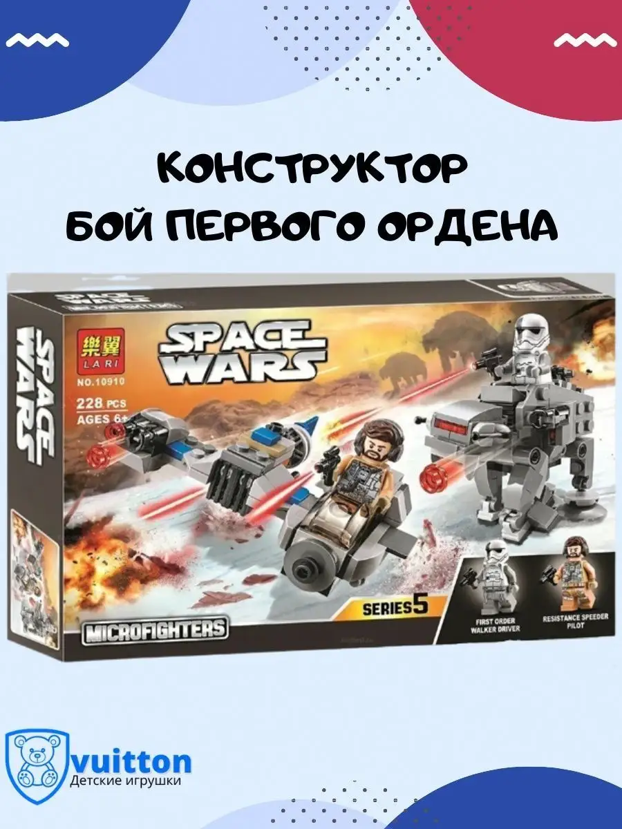 Lego 10910 hot sale