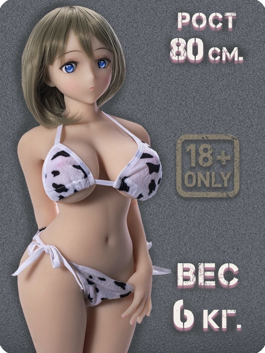 Реалистичная секс кукла Аниме, 80 см intimdoll 139971371 купить в  интернет-магазине Wildberries