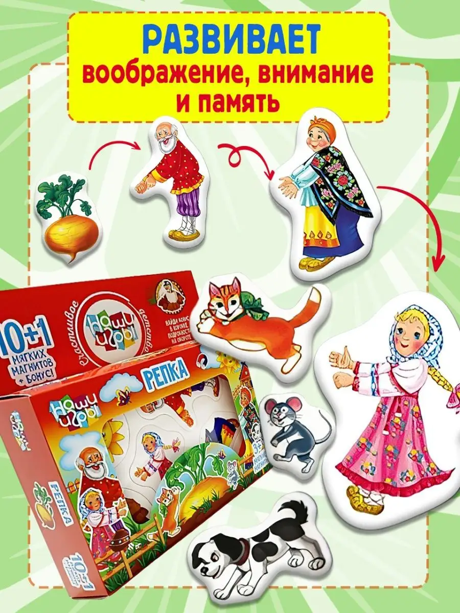 Игра Заполните Холодильник