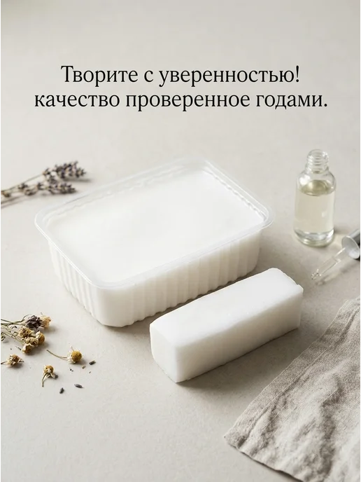 РостовМыло Белая супертвёрдая Мыльная основа с Ши 4 кг, 4 кг, фото 3