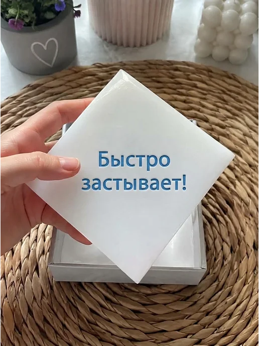 РостовМыло Белая супертвёрдая Мыльная основа с Ши 4 кг, 4 кг, фото 4