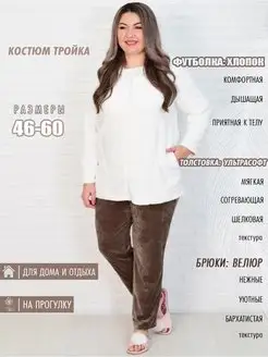 Костюм теплый тройка 3 в 1 Новое кимоно 139972224 купить за 1 382 ₽ в интернет-магазине Wildberries