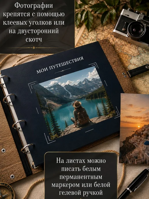 Family work семейная мастерская Фотоальбом путешественника, коричневый, фото 2