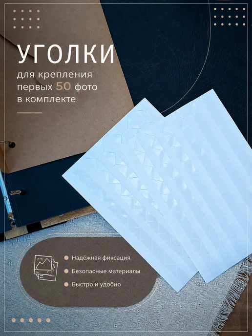 Family work семейная мастерская Фотоальбом путешественника, коричневый, фото 3