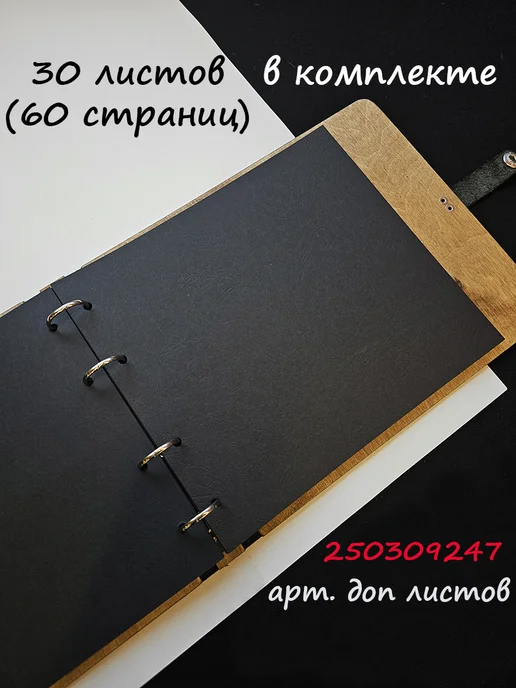 Family work семейная мастерская Фотоальбом путешественника, коричневый, фото 4
