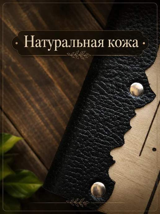 Family work семейная мастерская Фотоальбом путешественника, коричневый, фото 6