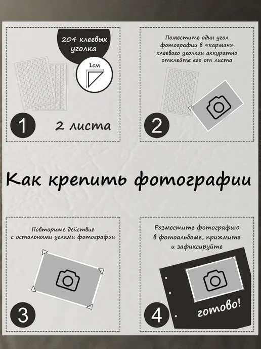 Family work семейная мастерская Фотоальбом путешественника, коричневый, фото 7
