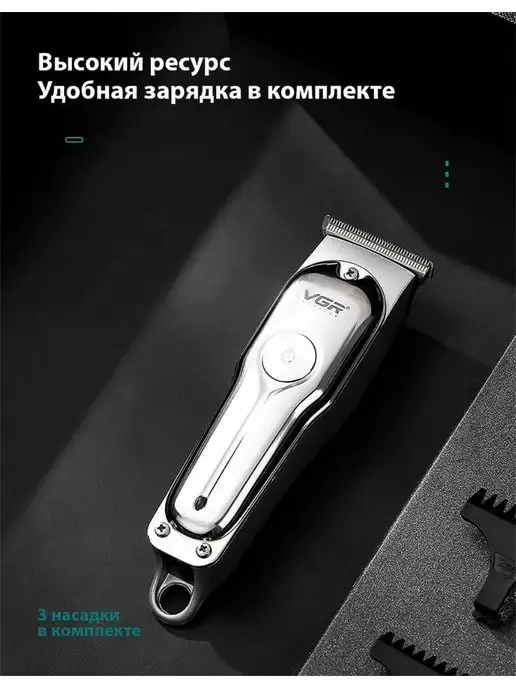 Триммер профессиональный Машинка для стрижки Шейвер, серый, фото 3