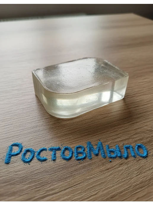 РостовМыло Суперпрозрачная Мыльная основа 4 кг, 4 кг, фото 7