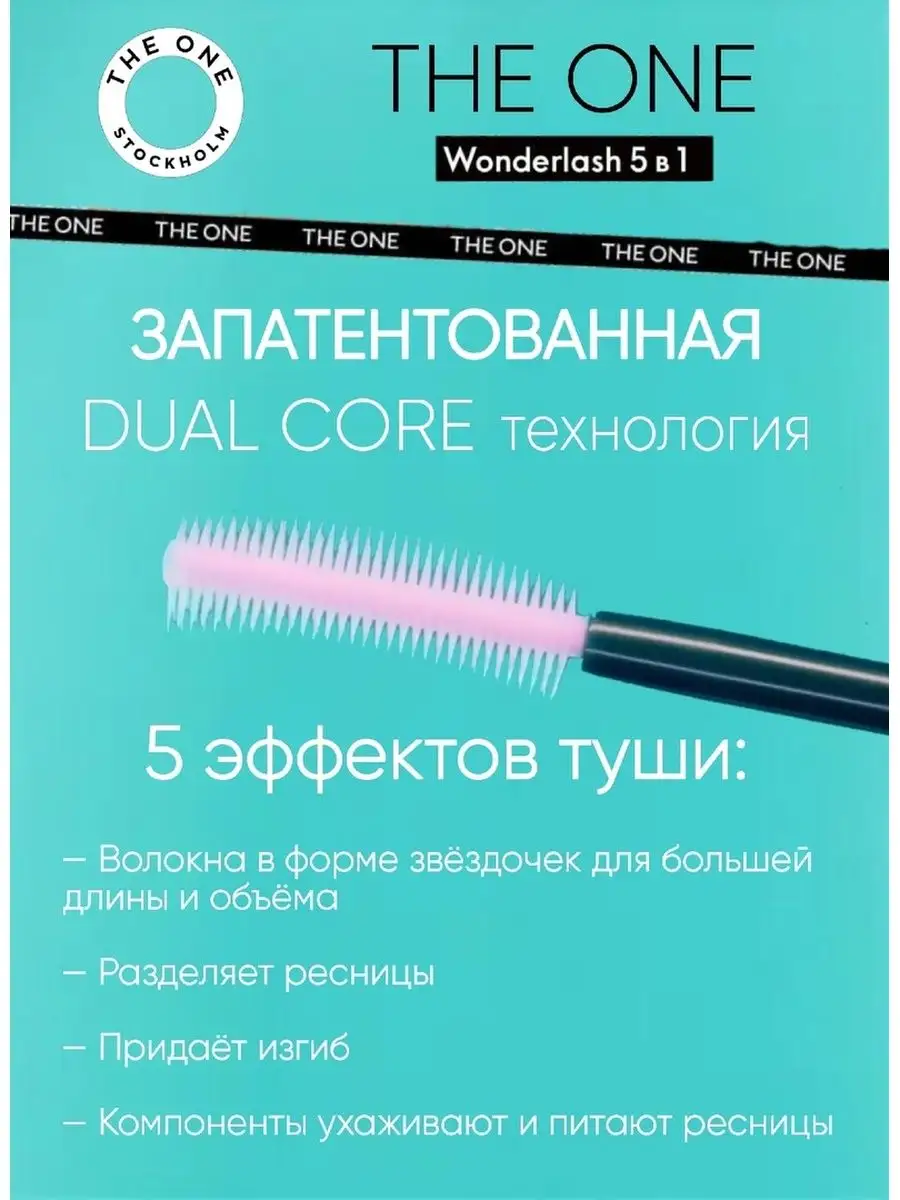 Тушь для ресниц черная 5в1 XXL объем удлиняющая орифлейм Oriflame 139981225  купить в интернет-магазине Wildberries