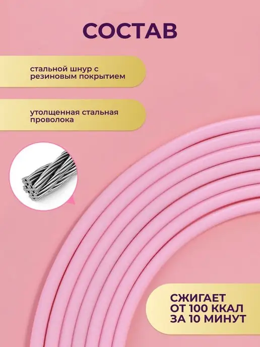 Selona Умная скакалка со счетчиком, розовый, фото 4