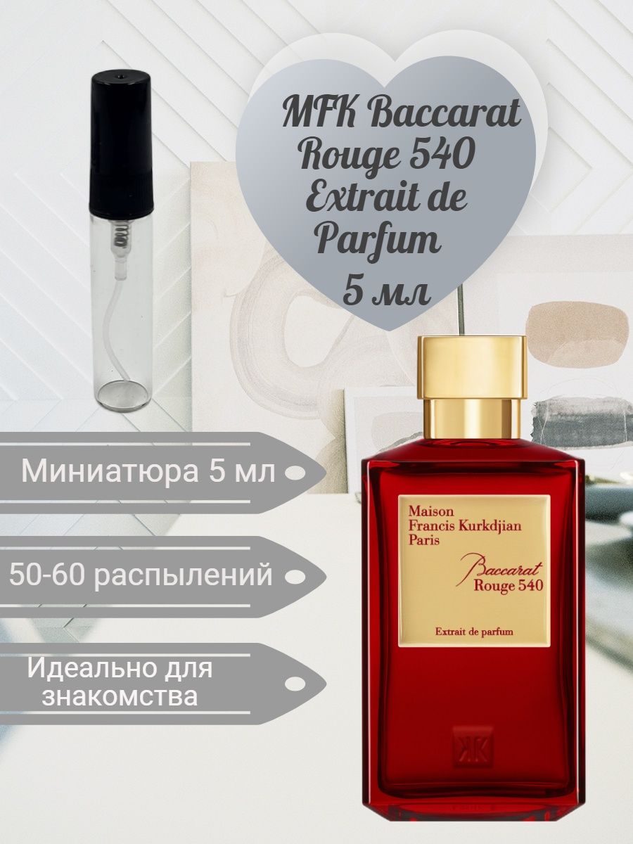 Rouge 540 extrait de parfum. Baccarat rouge 540 extrait de Parfum распив 11 мл дорожный размер. MFK Baccarat rouge 540 extract Ноты. Baccarat rouge 540 extrait духи в миниатюре намазом ролик отзывы покупателей.