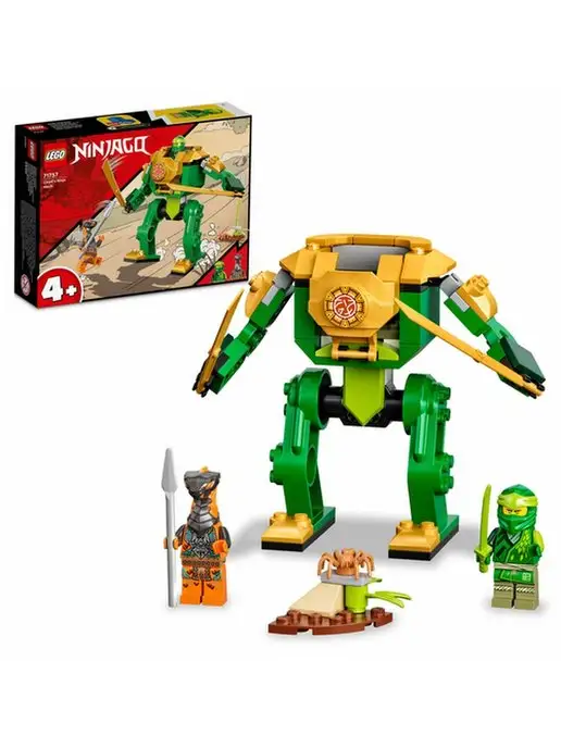 LEGO 71757 Ninjago Робот-ниндзя Ллойда