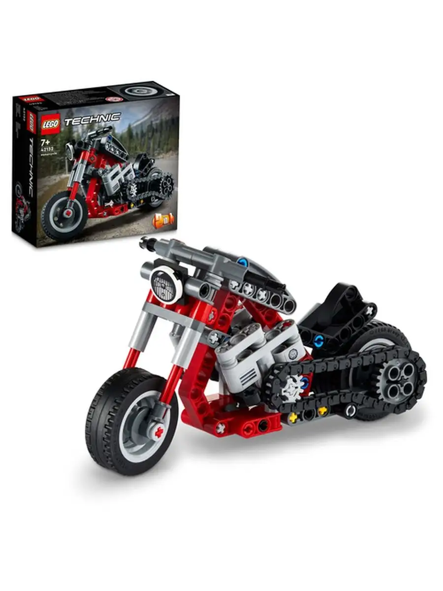 Lego chopper bike sale