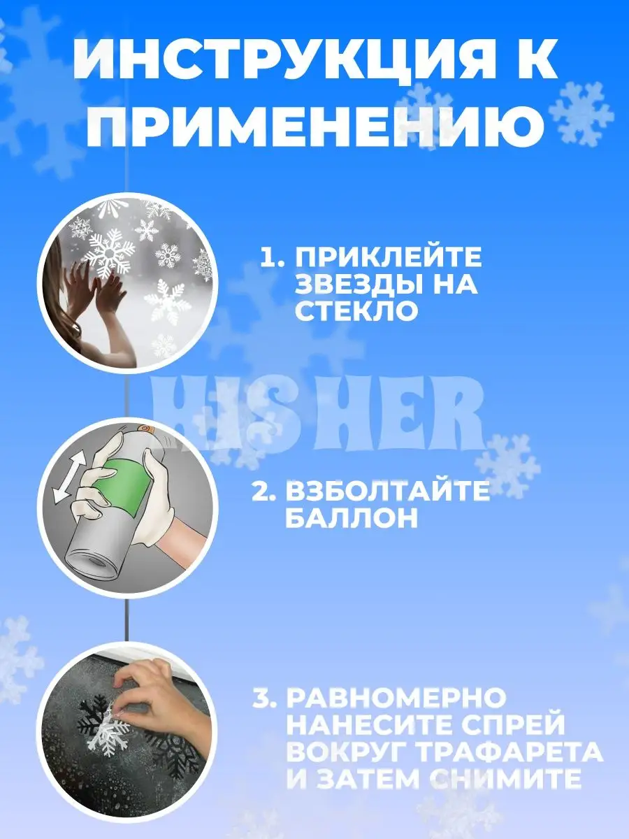 Идеи для декора с использованием искусственного снега от дизайнеров Winter Story