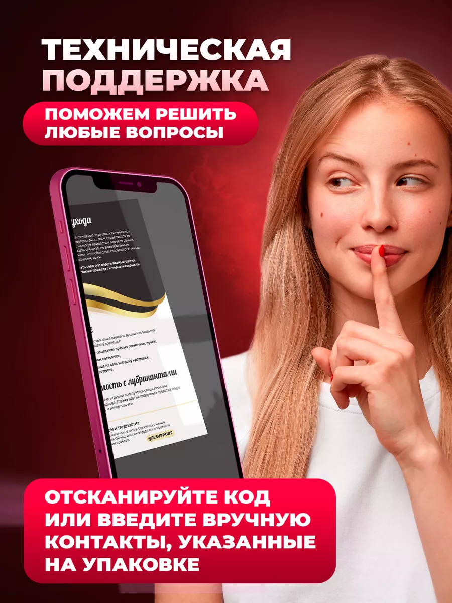 Реалистичный член секс игрушка 18+ Juicy love 139994536 купить за 1 862 ₽ в  интернет-магазине Wildberries