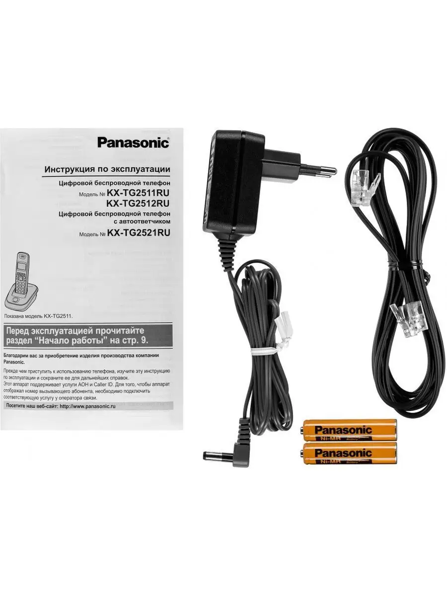 Радиотелефон беспроводной KX-TG2511 RUT Panasonic 139994765 купить за 3 963  ₽ в интернет-магазине Wildberries