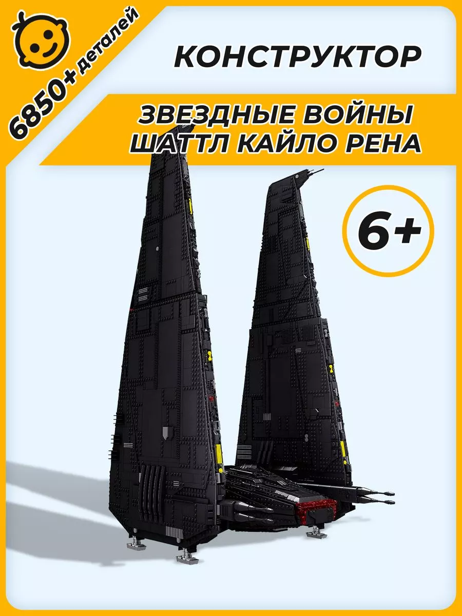 Как нарисовать Кайло Рена из Star Wars