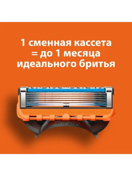 GILLETTE Кассеты для бритья Fusion Power, 2 шт, фото 3