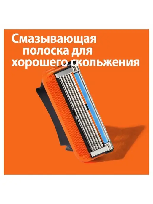 GILLETTE Кассеты для бритья Fusion Power, 2 шт, фото 4