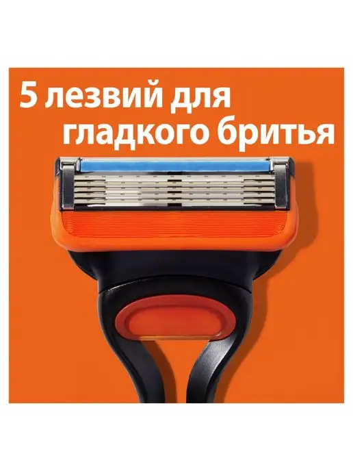 GILLETTE Кассеты для бритья Fusion Power, 2 шт, фото 5