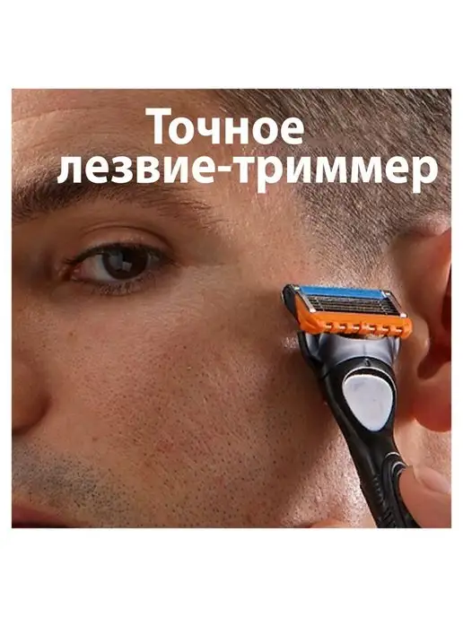 GILLETTE Кассеты для бритья Fusion Power, 2 шт, фото 6