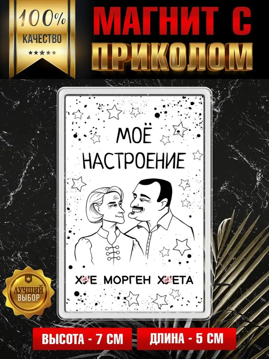 ТОП-способов, как сделать магнит на холодильник своими руками — блог Мира Магнитов