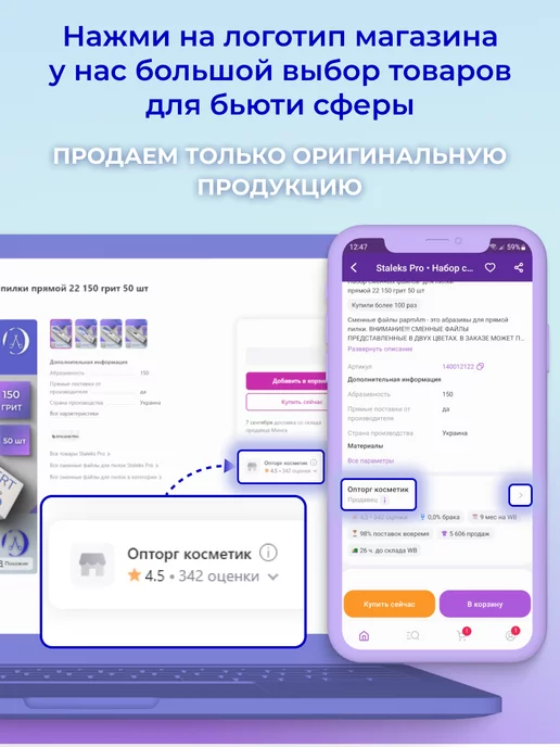 Staleks Pro Сменный файл-лента papmAm в пластиковой катушке 150 грит, вариант, фото 7