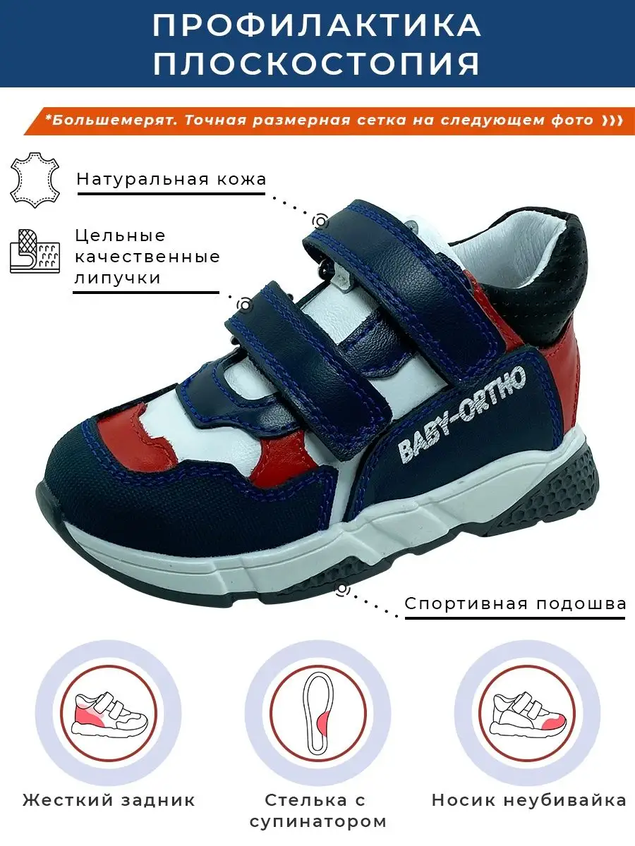 Кроссовки...