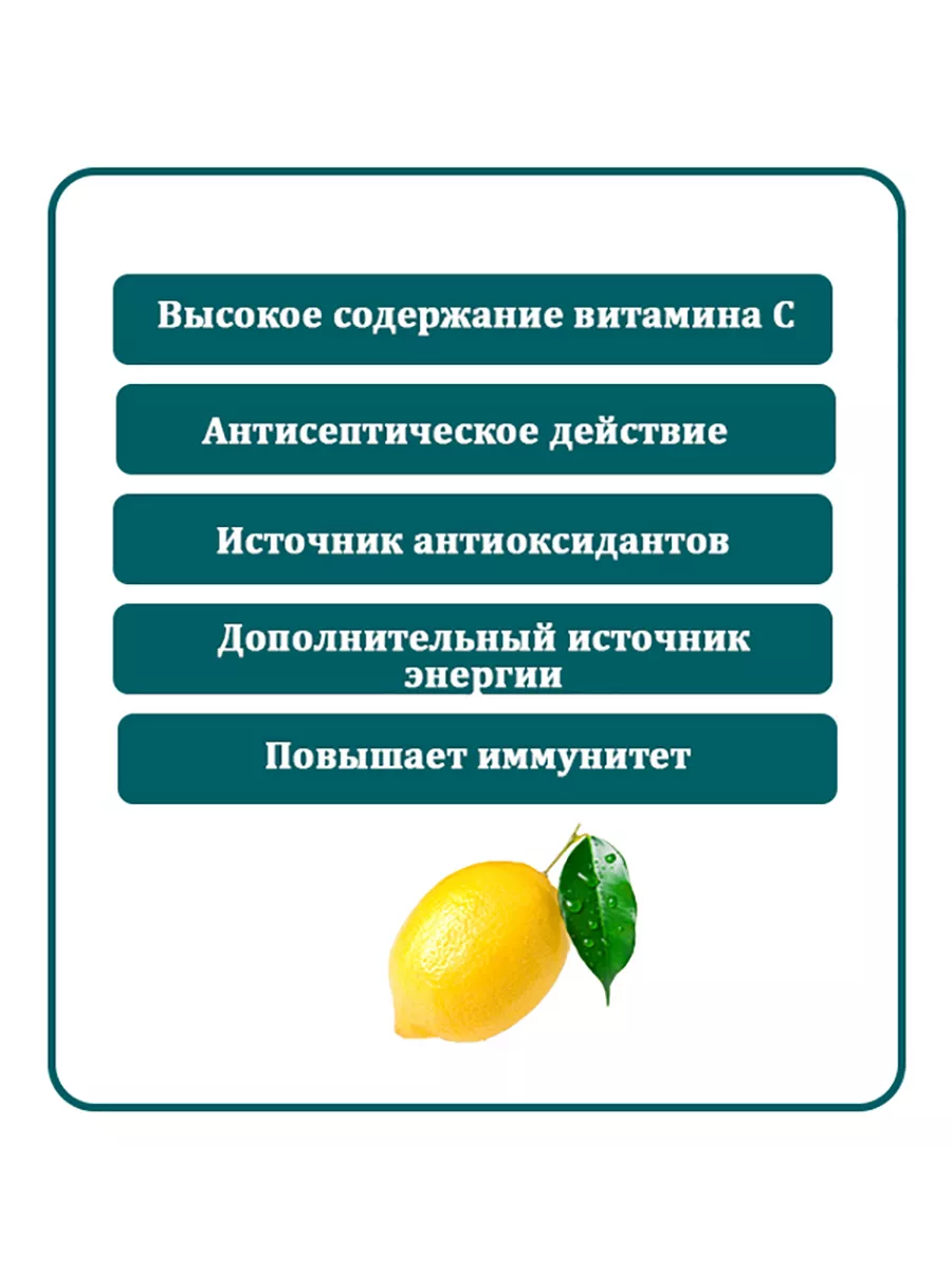 Домашний лимон, набор, лимонное дерево. Green foods 140008033 купить за 385  ₽ в интернет-магазине Wildberries