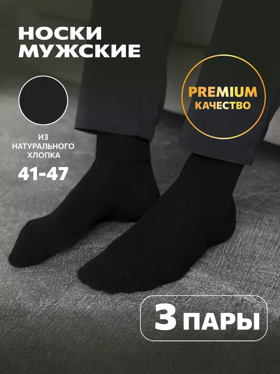 Носки длинные высокие flolz socks 140009877 купить за 365 ₽ в  интернет-магазине Wildberries