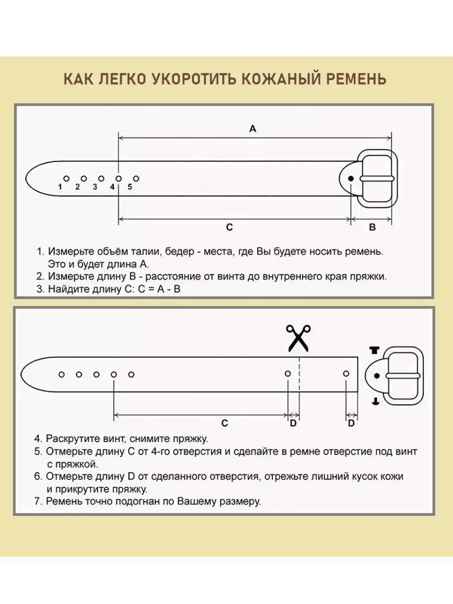 Ремень кожаный с православной оберегающей молитвой внутри СИЛЬНАЯ МОЛИТВА  140009954 купить за 1 477 ₽ в интернет-магазине Wildberries