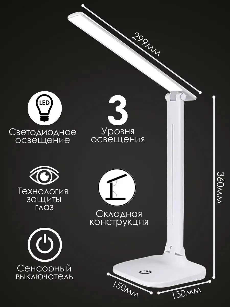 Настольная лампа Arte Lamp PIXAR A2246LT-1BK